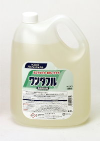 ワンダフル