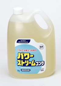パワーストリーム