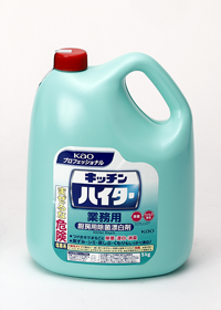 キッチンハイター