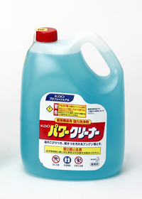 パワークリーナー