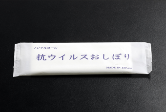 ラグジュアリー平型